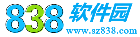 838軟件園-電腦軟件-手機(jī)app下載-手機(jī)游戲下載