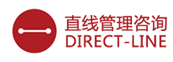 深圳直線管理咨詢(xún)有限公司官網(wǎng)_營(yíng)銷(xiāo)咨詢(xún)公司_品牌咨詢(xún)_銷(xiāo)售培訓(xùn)機(jī)構(gòu)排名_全球?qū)嵭I(yíng)銷(xiāo)管理咨詢(xún)服務(wù)公司代表-