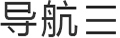 成都同富金屬制品有限公司
