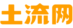 土流網 - 土地流轉與轉讓出租 - 土地交易平臺