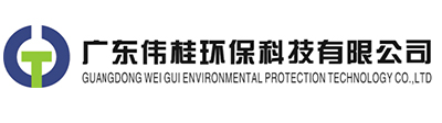 廣東偉桂環保科技有限公司-清潔保養-生物防治-勞務外包-老鼠防治