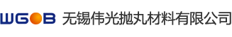 不銹鋼丸,霧化不銹鋼丸,高鉻不銹鋼丸-無錫偉光拋丸材料有限公司