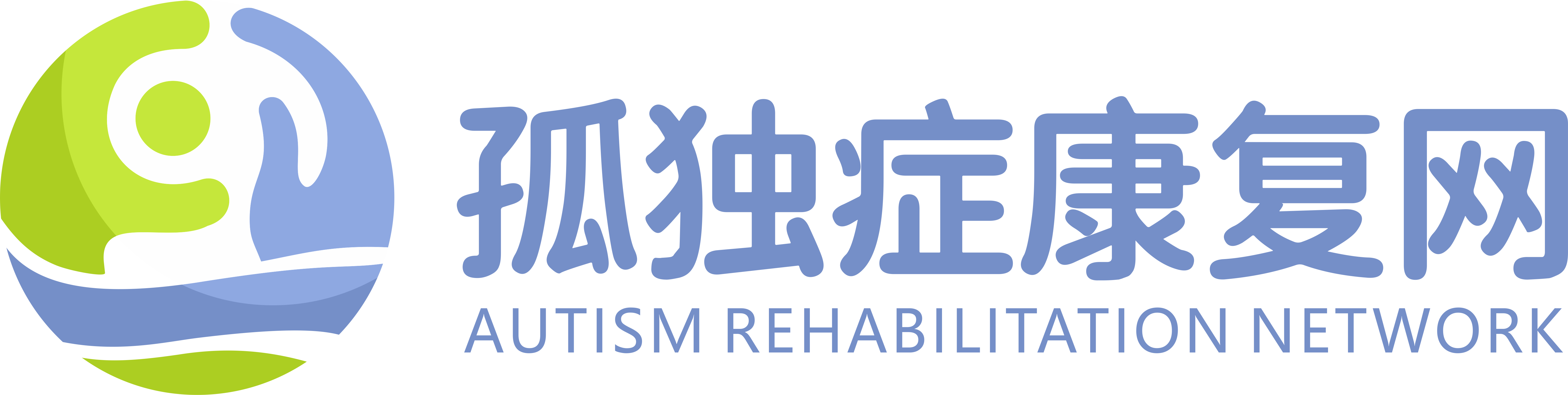 孤獨癥(自閉癥）康復網_康復一個孩子，幸福一個家庭