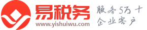深圳公司工商注冊(cè)地址-財(cái)務(wù)代理記賬公司注冊(cè)-小公司怎么變更注銷(xiāo)-易稅務(wù)