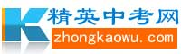 2024中考成績(jī)查詢_2024中考分?jǐn)?shù)線_精英中考網(wǎng)
