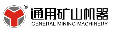 專業生產磨粉機-破碎機-移動破碎站-雷蒙磨粉機－鄭州通用礦山機器0371-67828877