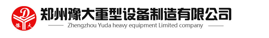 制砂機-小型打砂機-鄂破機-磨砂機-鄭州豫大重型設備制造有限公司