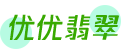 翡翠品種鑒定估價(jià)專家在線分享翡翠知識(shí)-優(yōu)優(yōu)翡翠