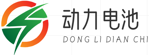 動力電池|動力電池回收|動力電池評估|動力電池運輸|電池回收利用|新能源汽車 - 重慶中易淘米網絡有限公司