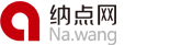 納網(wǎng)科技 - 頂級中英文域名注冊_虛擬主機_網(wǎng)站認證_自助建站_企業(yè)營銷