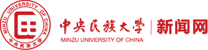 中央民族大學新聞網