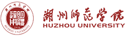 湖州師范學院信息技術中心