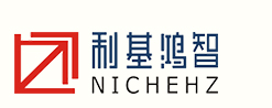合肥利基鴻智信息系統(tǒng)有限公司