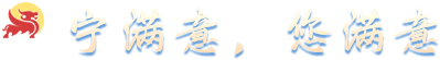 建鄴區(qū)政務服務網(wǎng)