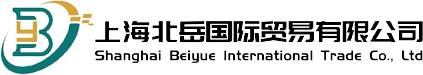 科騰SEBS-巴斯夫TPU-陶氏POE-熱塑性彈性體-耐磨材料-上海北岳國(guó)際貿(mào)易有限公司