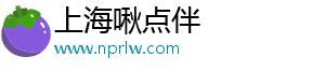 上海啾點伴信息科技有限公司