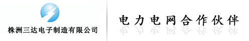 工業除濕機廠家_溫濕度控制器_智能溫控儀廠家_-三達電子