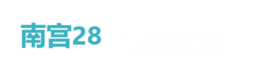 瀾滄濮舍文化產業發展有限公司