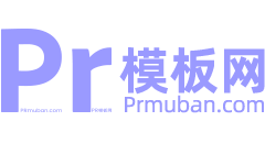 PR模板網(wǎng)-Pr素材|視頻剪輯轉(zhuǎn)場效果預設|免費pr插件下載網(wǎng)站