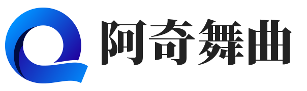 青島阿旗音樂DJ舞曲網|專業DJ培訓學校