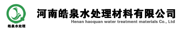 工業(yè)葡萄糖-葡萄糖-污水處理葡萄糖-培菌葡萄糖-乙酸鈉-醋酸鈉-河南皓泉水處理材料有限公司
