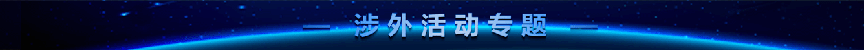 廣西法官學院教育培訓平臺