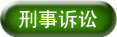 江西省彭澤縣人民法院