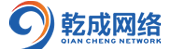 嘉定網(wǎng)絡(luò)公司_嘉定網(wǎng)站建設(shè)_做網(wǎng)站公司_嘉定網(wǎng)站設(shè)計(jì)_網(wǎng)頁制作_百度優(yōu)化推廣-上海乾成網(wǎng)絡(luò)科技有限公司