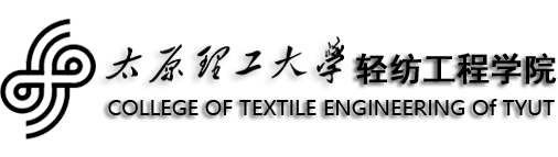 太原理工大學輕紡工程學院