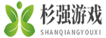 杉強(qiáng)游戲