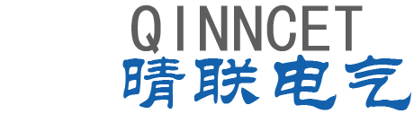 晴聯(lián)電氣
