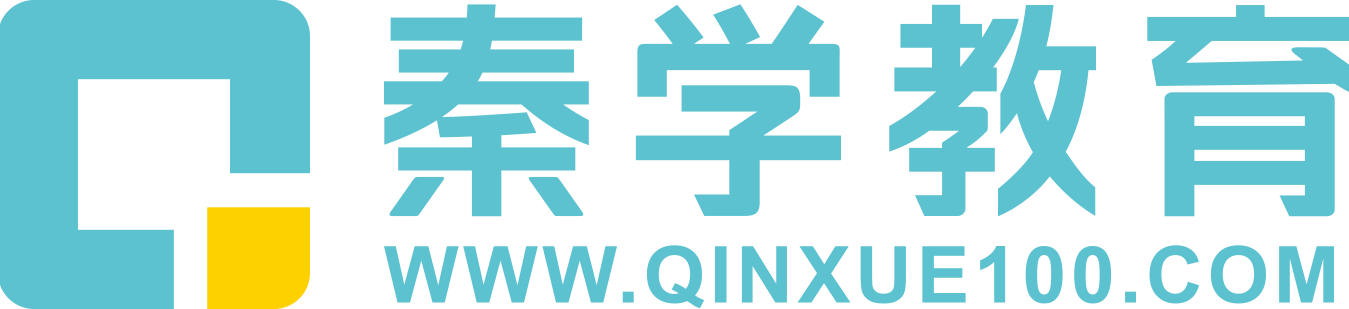 一對一輔導_中高考復讀補習學校-秦學教育官網