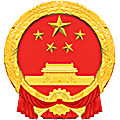 南昌市青山湖區(qū)人民法院
