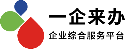 宿遷市企業服務云平臺
