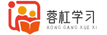 成都蓉杠電子技術開發公司-