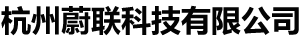 專業(yè)的旋轉(zhuǎn)編碼器ROTARY ENCODER編碼器銷售公司|杭州蔚聯(lián)科技有限公司
