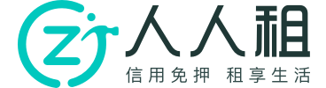 人人租 - 一站式全品類信用免押租賃服務(wù)平臺