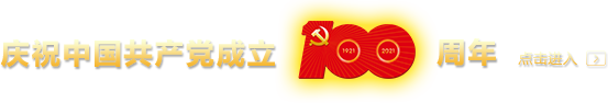 廣東省人事考試局網站