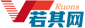若其網 - 生活百科知識-分享全網熱門資訊