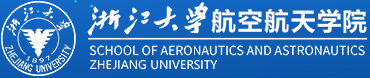 航空航天學(xué)院