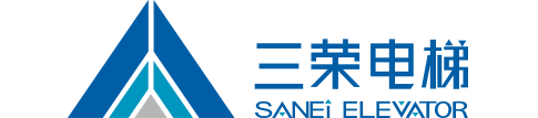 上海三榮電梯有限公司