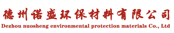 生態袋_植生袋_土工袋_土工布袋子-廠家直銷-價格合理「諾盛環?！?德州諾盛環保材料有限公司
