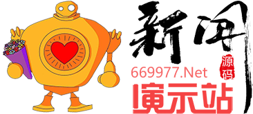 SEO導航 - 最全的網址導航與SEO資源網址大全