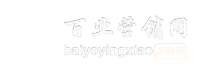 多用戶商城開源的商城系統_開源多用戶商城系統_php多用戶商城系統開發_開源的php商城系統