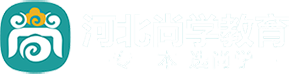 尚學專升本官網_一站式升本培訓_專升本選尚學！