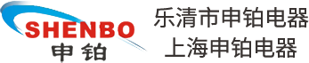 頻敏變阻器廠家_樂清市申鉑電器有限公司【官網】