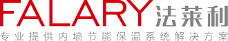 節(jié)能建材的系統(tǒng)服務商-法萊利建材集團