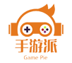 手游派 - 靠譜的游戲下載平臺！