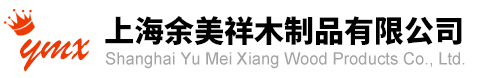 上海木托盤_包裝箱回收_膠合板托盤_二手免熏蒸托盤_出口木托盤廠家-上海青浦余美祥木棧板公司
