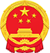 廈門市思明區政府